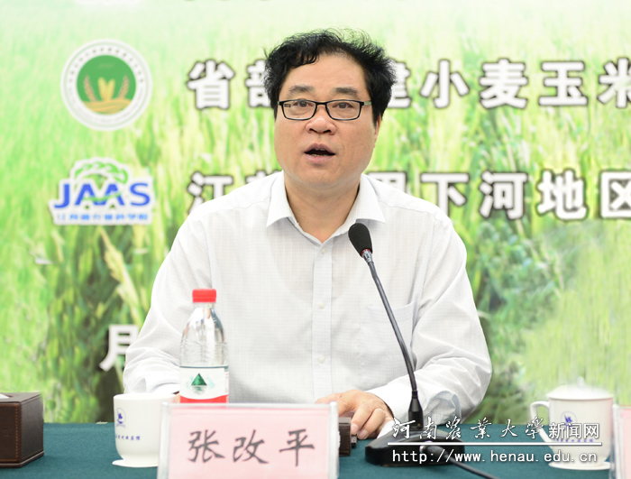 У�����й�����ԺԺʿ�Ÿ�ƽ�´�