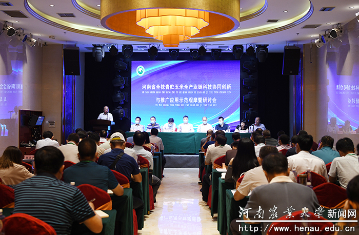 ����ʡȫ����������ȫ��ҵ���Ƽ�Эͬ�������ƹ�Ӧ��ʾ�����ֻ�