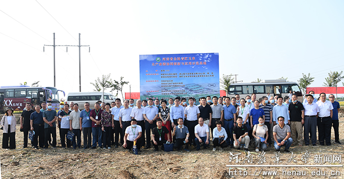 ����ʡȫ����������ȫ��ҵ���Ƽ�Эͬ�������ƹ�Ӧ��ʾ����Ħ��